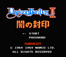 Dragon Buster II - Yami no Fuuin (J) [T+Rus Guyver (23.06.2010)]-video